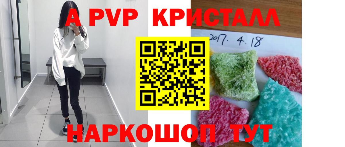 Alfa_PVP СК КРИС  Alpha-PVP  Вход с VPN  APVP крисы CK  Владимир  Alpha PVP СК 