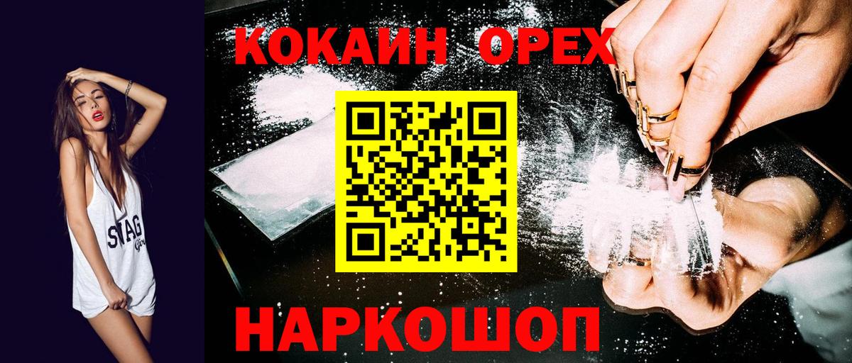 Кокаин Перу Владимир