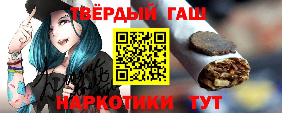 ГАШ hashish Владимир