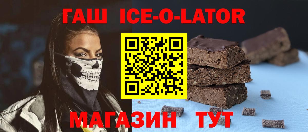 Гашиш AMNESIA HAZE  Вход с VPN  Владимир  ГАШИШ AMNESIA HAZE 