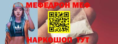 мдпв Заводоуковск