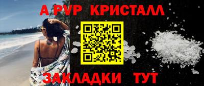 крисы Заволжье