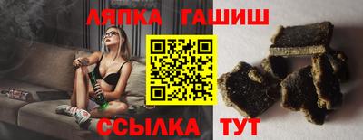 крисы Заволжье