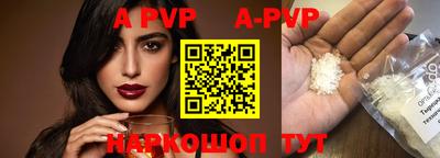 крисы Заволжье