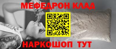 крисы Заволжье