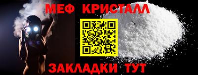 крисы Заволжье