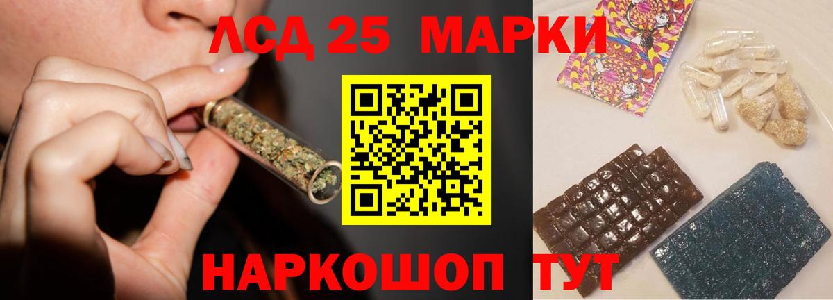 LSD-25 экстази кислота  Вход с VPN  Владимир 