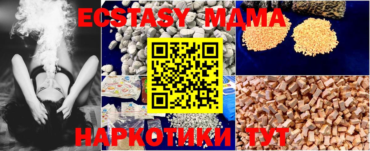 Владимир  МДМА VHQ  MDMA  Вход с VPN 
