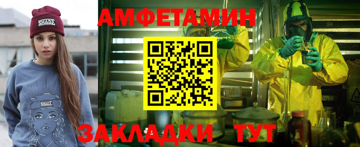 Метамфетамин Декстрометамфетамин 99.9% Владимир
