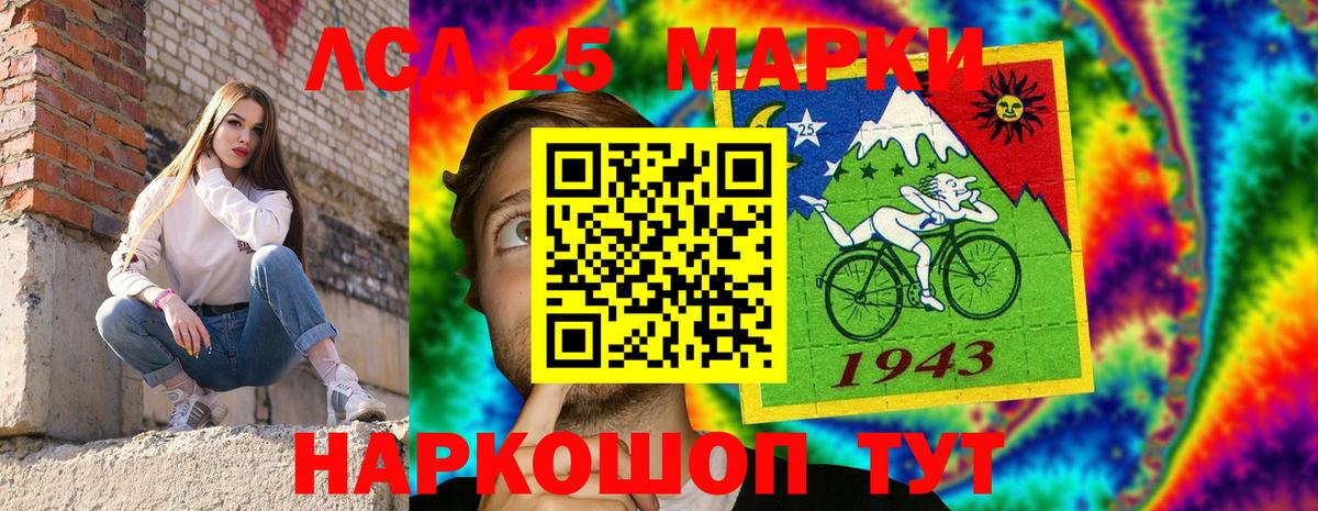 Марки N-bome 1500мкг Владимир