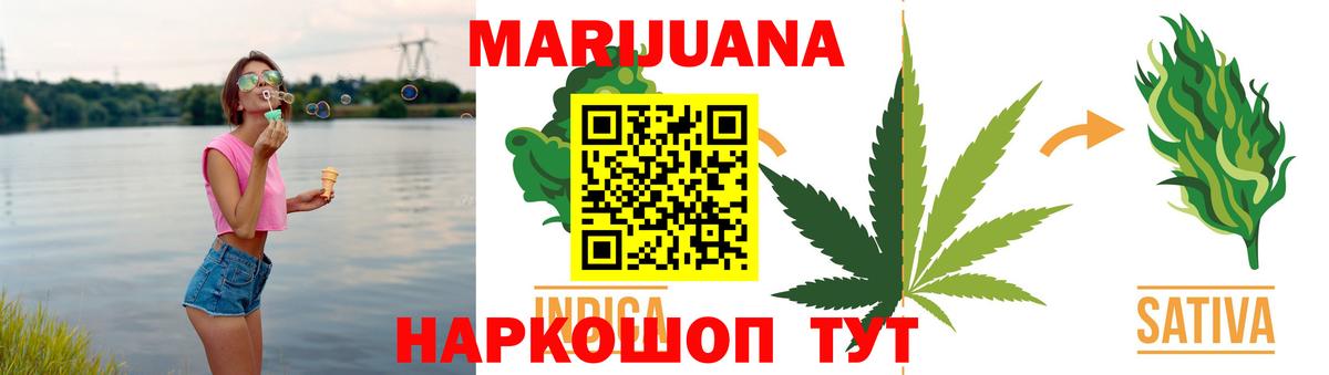 Каннабис AK-47  Вход с VPN  Бошки Шишки ГИДРОПОН  Владимир 